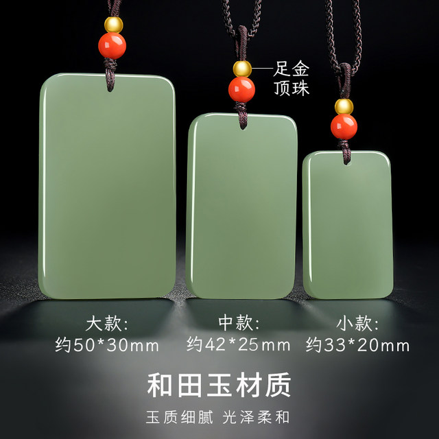 Impression Eyes Hetian Jade Pendant Gold Beads Qingshui Wushi Brand
