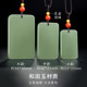 Impression Eyes Hetian Jade Pendant Gold Beads Qingshui Wushi Brand