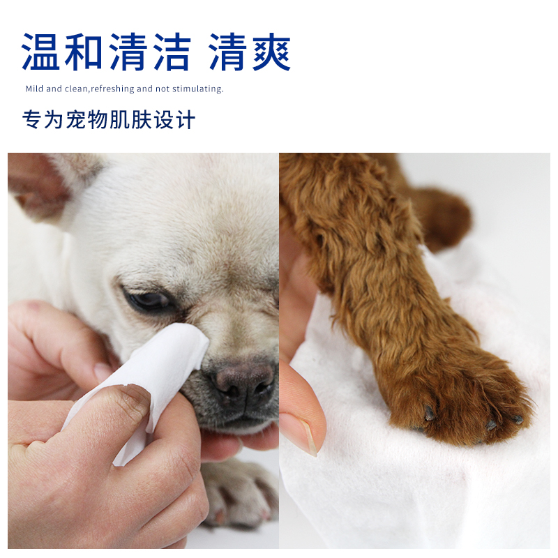 狗狗用湿巾擦眼泪猫咪幼犬泰迪擦泪痕清洁湿纸巾宠物用品5包400张-图3