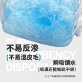 Универсальные салфетки, гигиеническая прокладка, безопасные физиологичные штаны