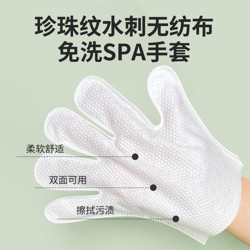 商品缩略图 3