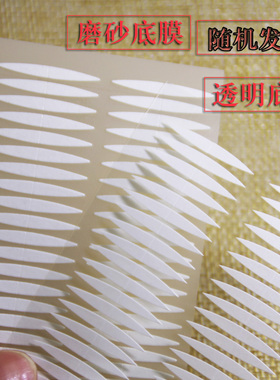 1000贴橄榄双面双眼皮贴纤维防水超粘自然隐形林允仙女贴尖角透明
