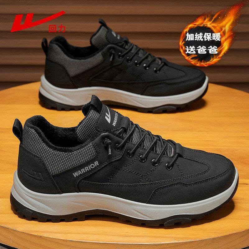 男鞋冬新款男加绒休闲鞋冬季休闲鞋棉鞋运动鞋男款鞋子爸爸鞋,淘宝优惠券,粉丝福利购,淘宝优惠卷