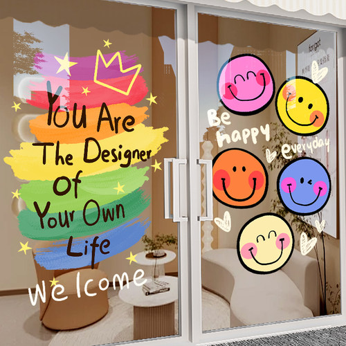 创意笑脸网红玻璃门贴纸布置奶茶甜品店服装美容院店橱窗装饰贴画 - 图0