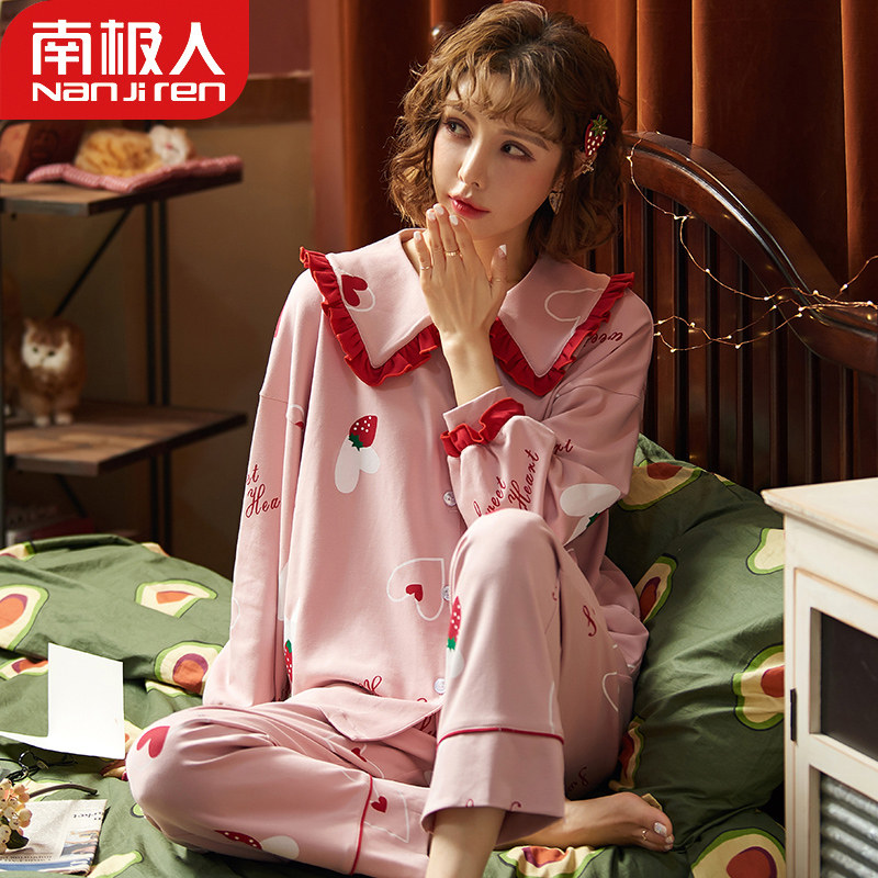 南极人女士长袖纯棉情侣潮睡衣 南极人兴特睡衣/家居服套装