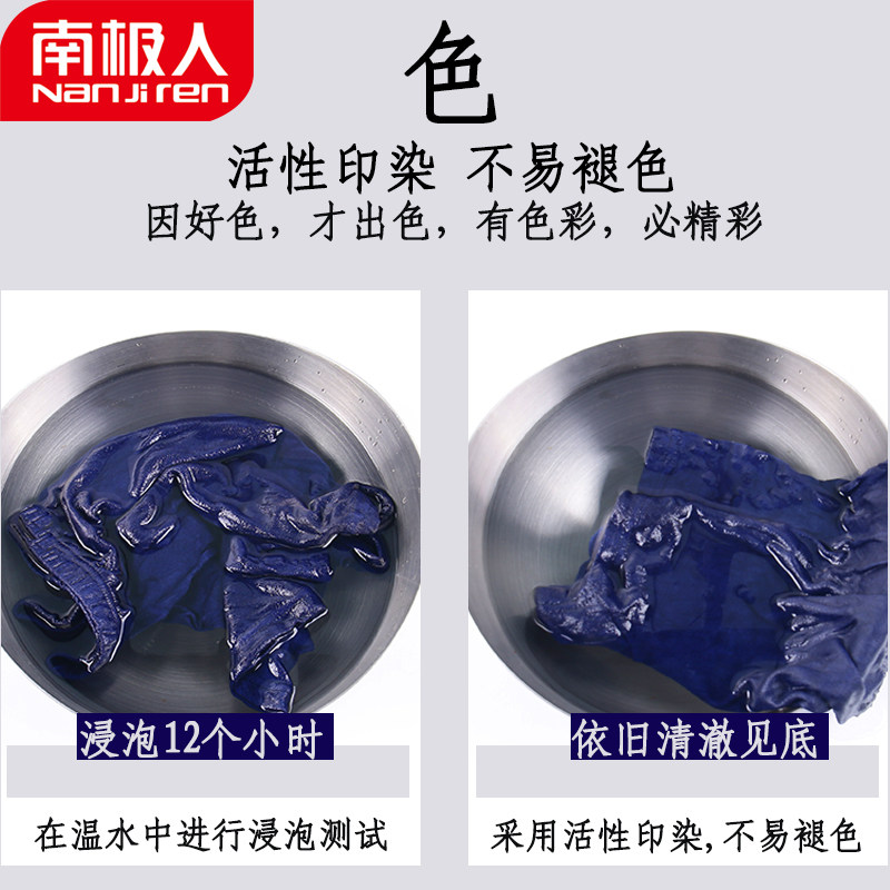 南极人纯棉内裤男士平角裤 南极人兴特内裤