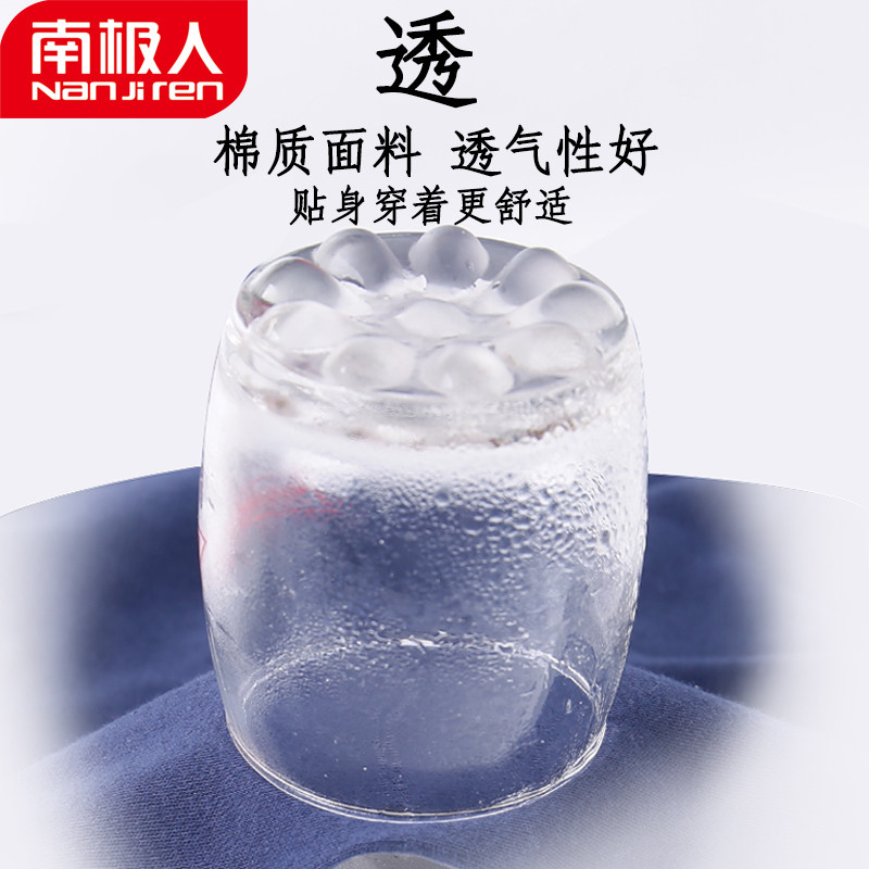 南极人纯棉内裤男士平角裤 南极人兴特内裤