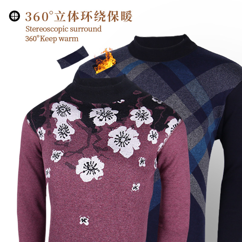 南极人保暖加绒中老年人内衣 南极人兴特保暖套装