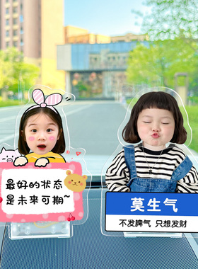 头像文字定制解压桌面摆件