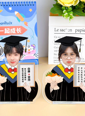 激励学习小摆件来图定制