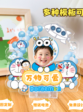 亚克力高颜值摇摇乐摆件治愈系