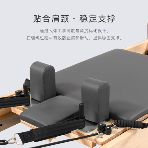 瑜伽馆同款普拉提核心床大器械木质家商用五件套送货入户免费安装 - 图3