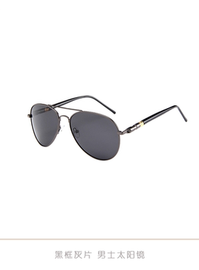 眼镜合集】样板间简约设计款男士太阳镜女士墨镜展示架摆件