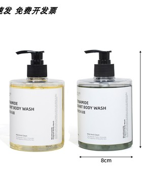 星韵  卫生间洗护用品浴室柜阳台房软装饰品样板房间沐浴露摆件