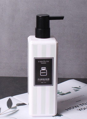 样板房间卫生间洗漱套装小苍兰沐浴露护发素浴室组合家居摆台饰品