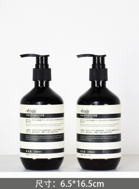 【浴室柜摆件】样板间卫生间护肤按压玻璃瓶洗发乳液软装道具展示