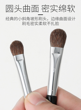 【官方正品】丝芙兰眼影刷