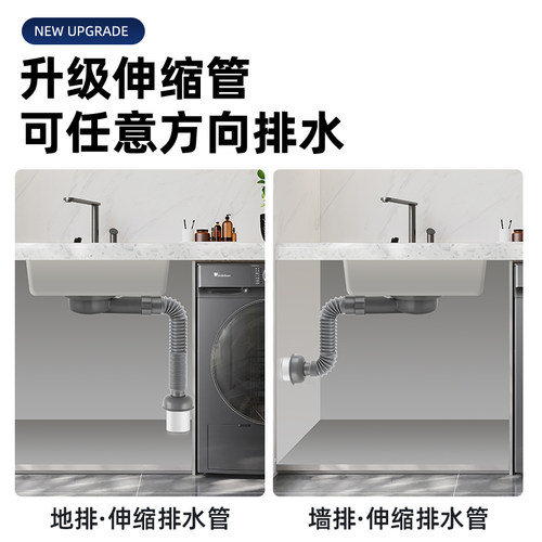 厨房下水管配件下水器陶瓷洗衣盆岩板盆高位侧排节省空间排水管道 - 图0