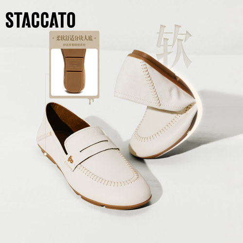 思加图2026新款奶油慕斯复古乐福鞋奶油鞋一脚蹬单鞋女鞋EG713AA6 - 图2