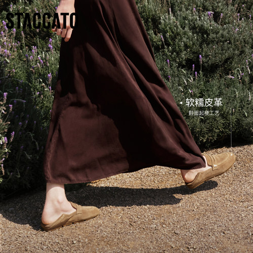 思加图2026新款奶油慕斯复古乐福鞋奶油鞋一脚蹬单鞋女鞋EG713AA6 - 图3