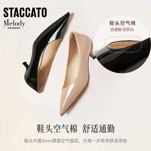 思加图2026新款Melody猫跟鞋法式复古浅口优雅单鞋高跟鞋EJC01AQ6 - 图3
