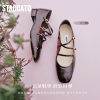 Scatto Alice Mary Jane shoes French style women's shoes