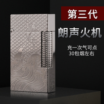 French all Bertrand sound inflatable lighter pure copper side sliding steel tone for men high gear gift carp leaping over