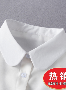 雪纺百搭假衣领男女尖领休闲假领