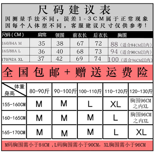 春秋上衣内搭叠穿打底衬衫文艺女装棉背心翻领大码白色衬衣打底衫 - 图0