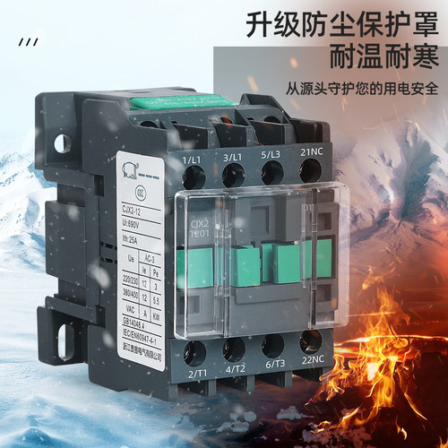 交流接触器CJX2-1210 1810 2510 3210 6511 9511三相单相380v220v - 图2