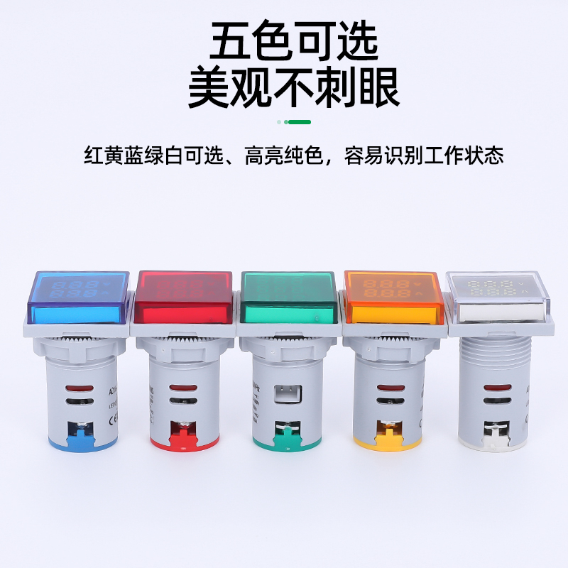 LED迷你小型数显电压表电流表AD16-22DSV信号数字显示表60V-500V - 图1