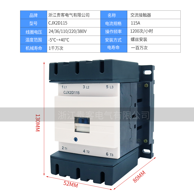 银点CJX2-D115 CJX2-D150 CJX2-D170 交流接触器(LC1D) 220V 380V - 图0