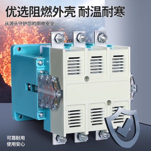 交流接触器CJ20-63A100A160A 250A 400A 630A 40A 加厚银三相380V - 图2