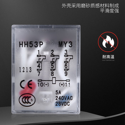 小型中间继电器220v交流24v12伏直流8脚14脚HH52P54带灯底座MY2NJ - 图1