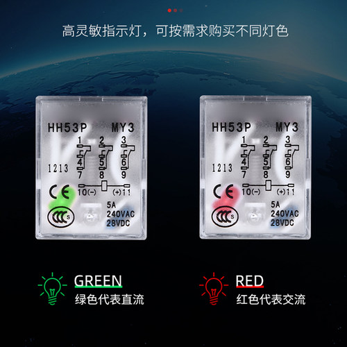 小型中间继电器220v交流24v12伏直流8脚14脚HH52P54带灯底座MY2NJ - 图2