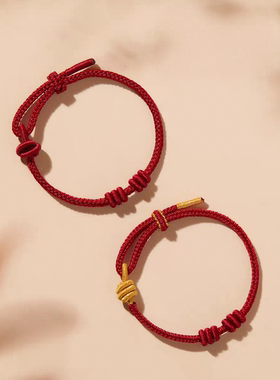 红色穿手绳红色手绳可穿珠带手上的红绳子手饰绳子编织手绳