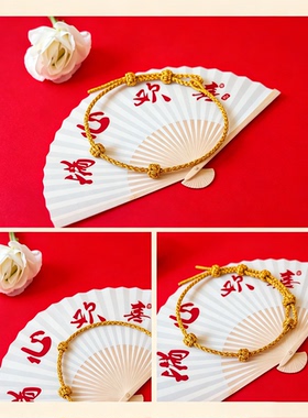 手工编织绳金色手编绳细款可穿黄金盘缠小珠子diy材料包半成品