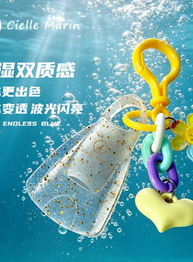 ciellemarin新款迷你可爱装饰小脚蹼挂件