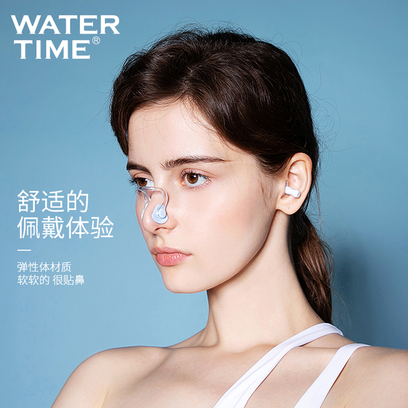 WaterTime游泳鼻夹耳塞防呛水专业潜水成人儿童防滑鼻塞套装神器-图0