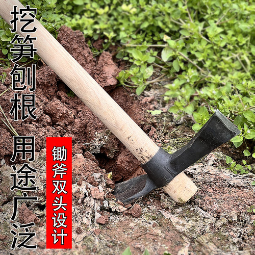 挖笋专用锄头专用工具手工锻打两用农用树根冬笋锄斧多功能户外 - 图2