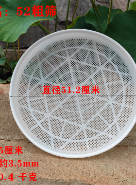 塑料筛子簸箕家用东西