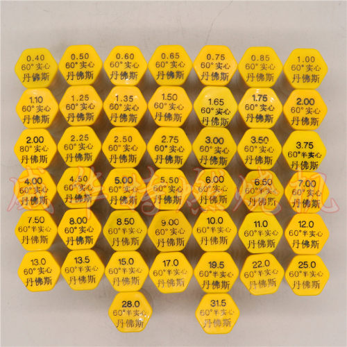 利雅路燃烧机60度喷油嘴 DANFOSS丹佛斯雾化铜油嘴甲醇植物油炉灶 - 图0