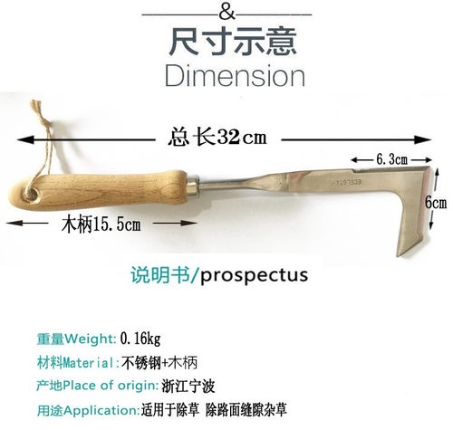 园艺工具镰刀防锈除草小锯镰不锈钢木柄锄草农用锋利割草刀子工具 - 图0