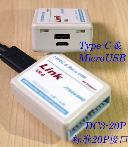 H-JLINK v9 通用ARM下载器，Type-C,MicroUSB同时支持，超小体积 - 图0