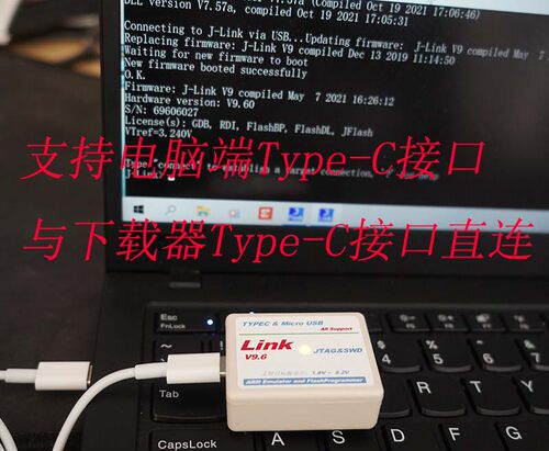 H-JLINK v9 通用ARM下载器，Type-C,MicroUSB同时支持，超小体积 - 图3