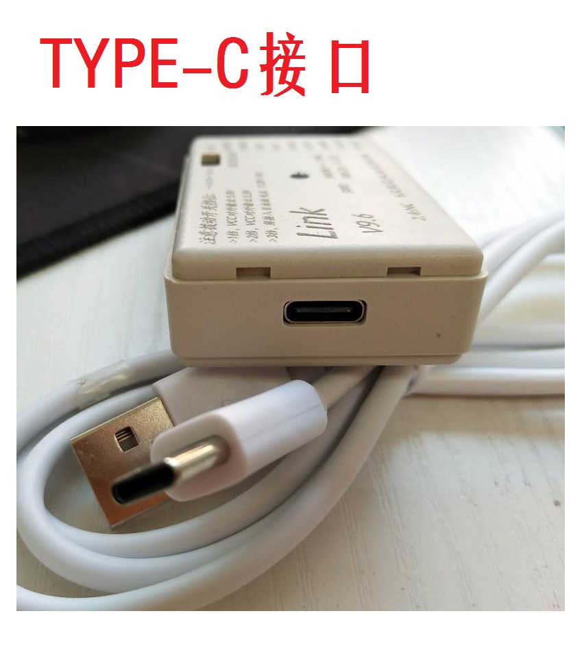 H-JLINK v9 type c 通用ARM下载器，高速稳定在线升级，超小体积 - 图0