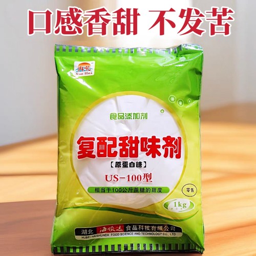 食品级蛋白糖复配甜味剂1kg食用蛋白糖100倍甜蜜素糖精代白糖商用 - 图0