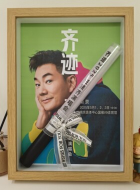 任贤齐荧光棒收纳相框展示盒装饰摆台定制摆件演唱会纪念周边礼物