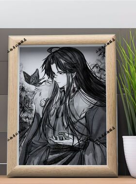 蛊真人大爱仙尊古月方源经典语录励志精神周边相框书架桌面摆台画