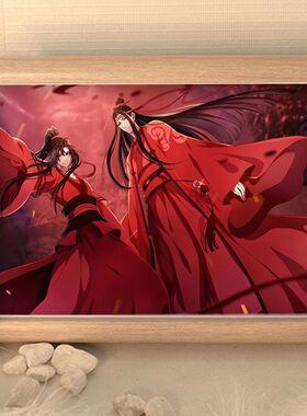 魔道祖师实木相框魏无羡古风蓝忘机周边摆台家居动漫正版礼物装饰